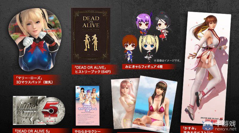 《死或生5：最后一戰(zhàn)》最強(qiáng)限定浴室海報(bào)：“胸”多吉少！