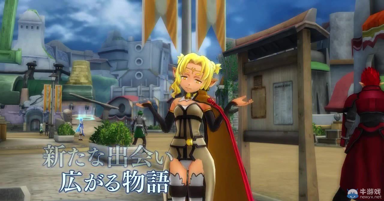 《刀劍神域：失落之歌》最新預(yù)告幸福相擁：后宮組團(tuán)出擊