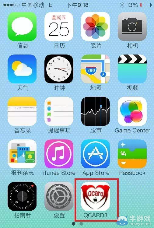 莫貪便宜!如果買到這樣的IPHONE6說明你已經中招了