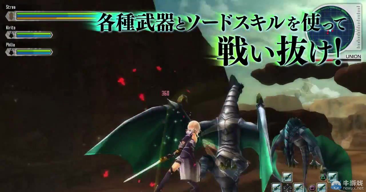 《刀劍神域：失落之歌》最新預(yù)告幸福相擁：后宮組團(tuán)出擊