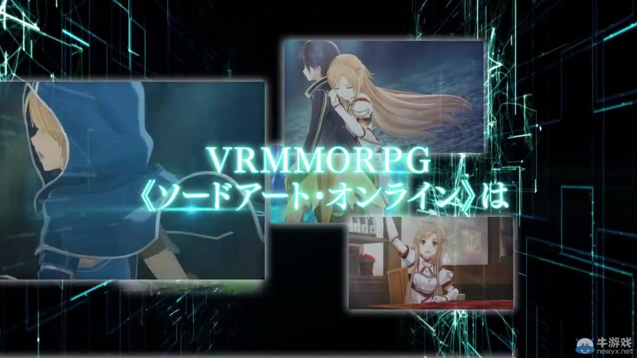 《刀劍神域：失落之歌》最新預(yù)告幸福相擁：后宮組團(tuán)出擊