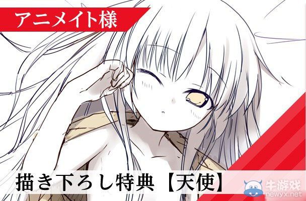 《Angel Beats》PC版預(yù)購開啟 特典草圖公開