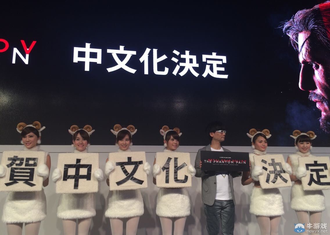 《合金裝備5：幻痛》游戲繁體中文版正式公布