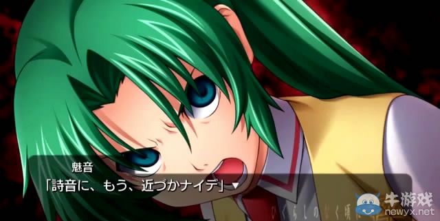 《寒蟬鳴泣之時：粹》倒計時視頻活動第二彈