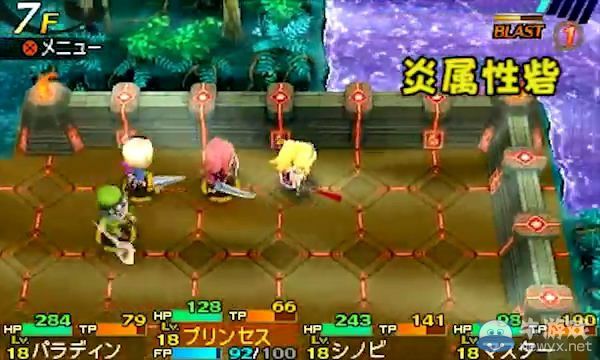 《世界樹與不可思議的迷宮》兩段新介紹視頻