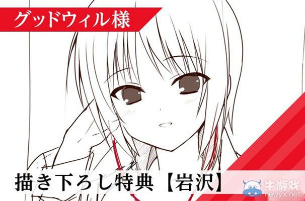 《Angel Beats》PC版預(yù)購開啟 特典草圖公開