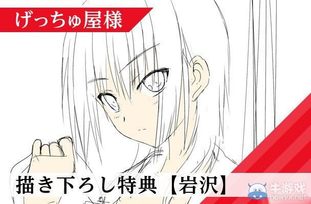 《Angel Beats》PC版預(yù)購開啟 特典草圖公開