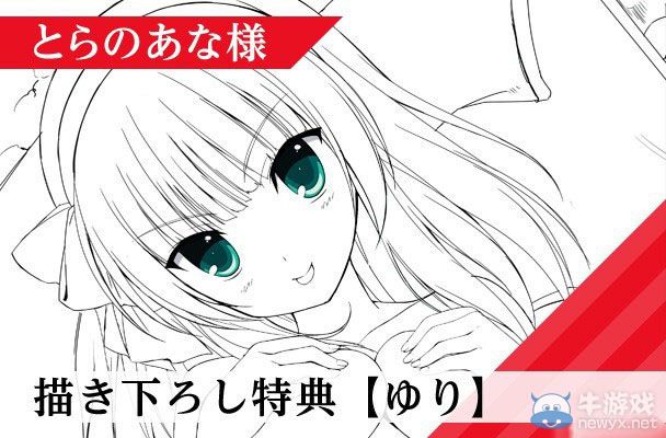 《Angel Beats》PC版預(yù)購開啟 特典草圖公開