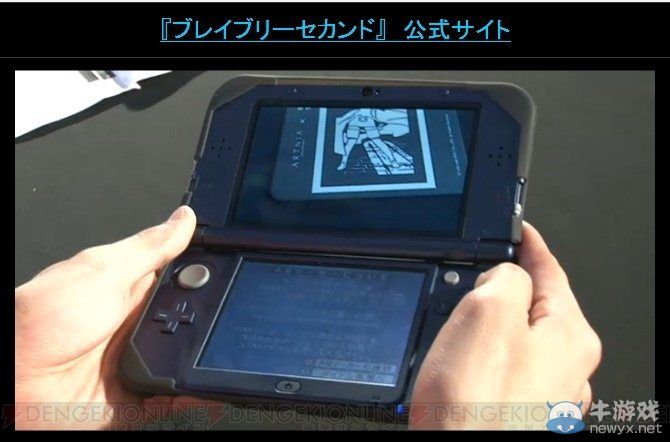 《勇氣默示錄2》斗會議2015公開最新PV影像