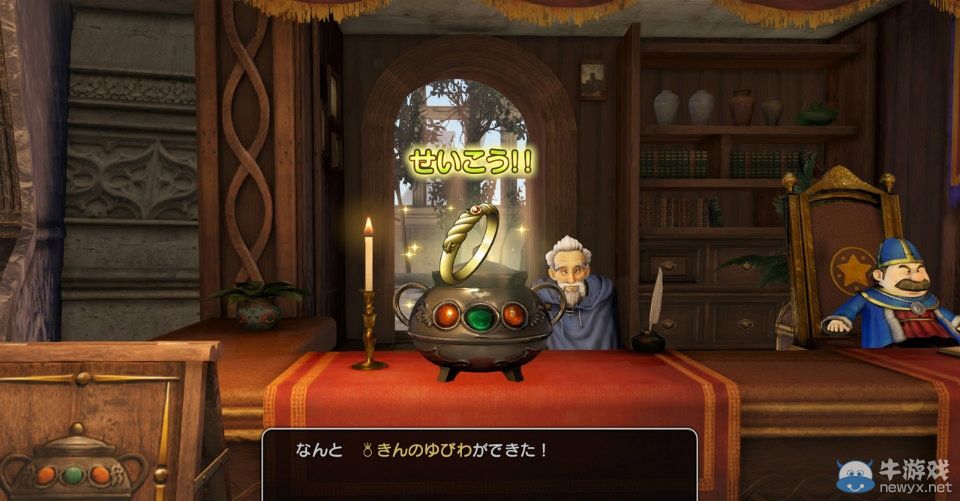 《勇者斗惡龍：英雄》據點天空船巴特西艾詳情