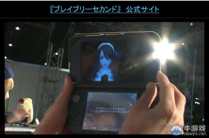 《勇氣默示錄2》斗會議2015公開最新PV影像