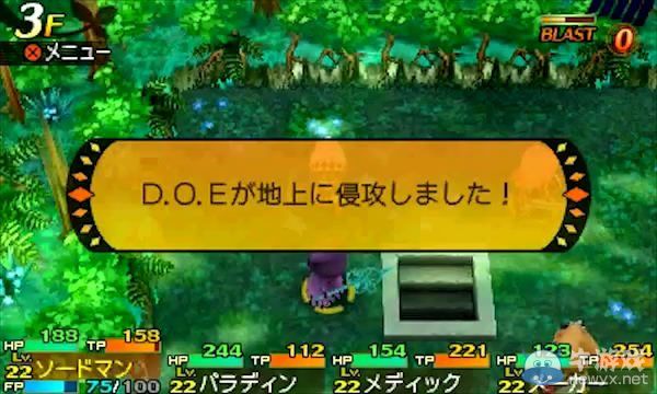 《世界樹與不可思議的迷宮》兩段新介紹視頻