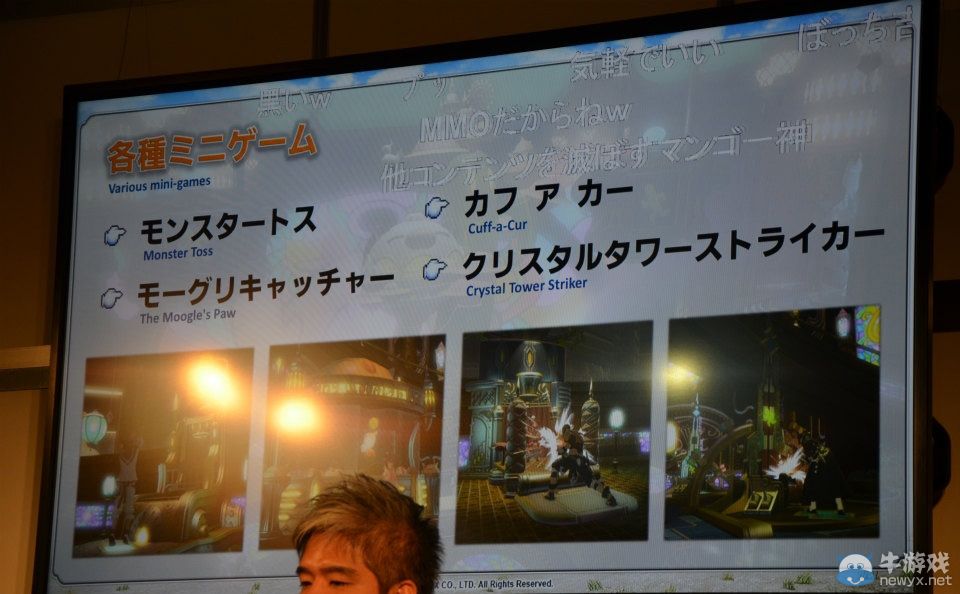 《最終幻想14：重生》Patch 2.51實裝日確定