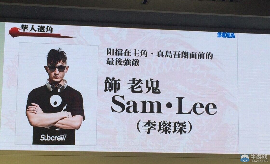 《如龍0》繁體中文版發(fā)售日正式公布