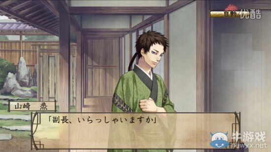 《薄櫻鬼隨想錄：追憶之花》新試玩影像公開