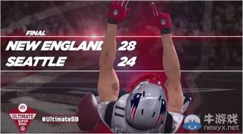 《勁爆美式橄欖球2015》成功預測今年超級碗結(jié)果