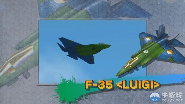 《皇牌空戰：突擊地平線》任天堂合作機體第2彈