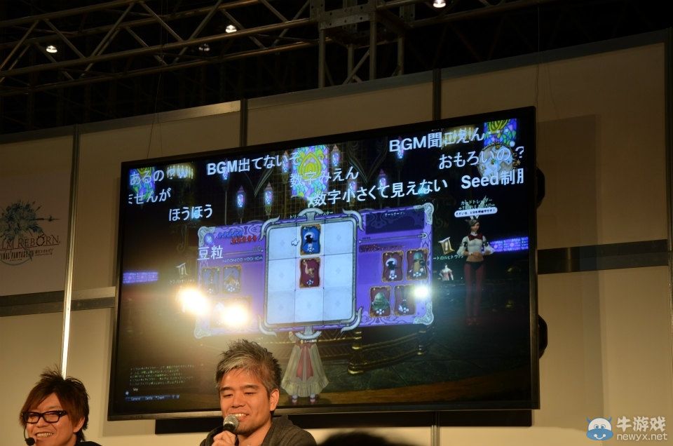 《最終幻想14：重生》Patch 2.51實裝日確定