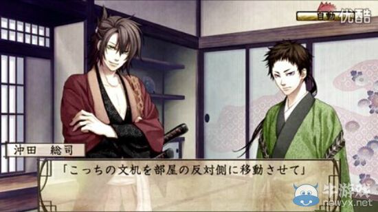 《薄櫻鬼隨想錄：追憶之花》新試玩影像公開