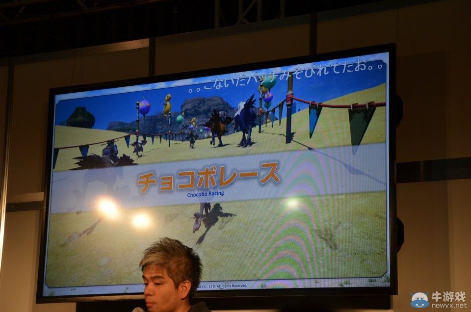 《最終幻想14：重生》Patch 2.51實裝日確定