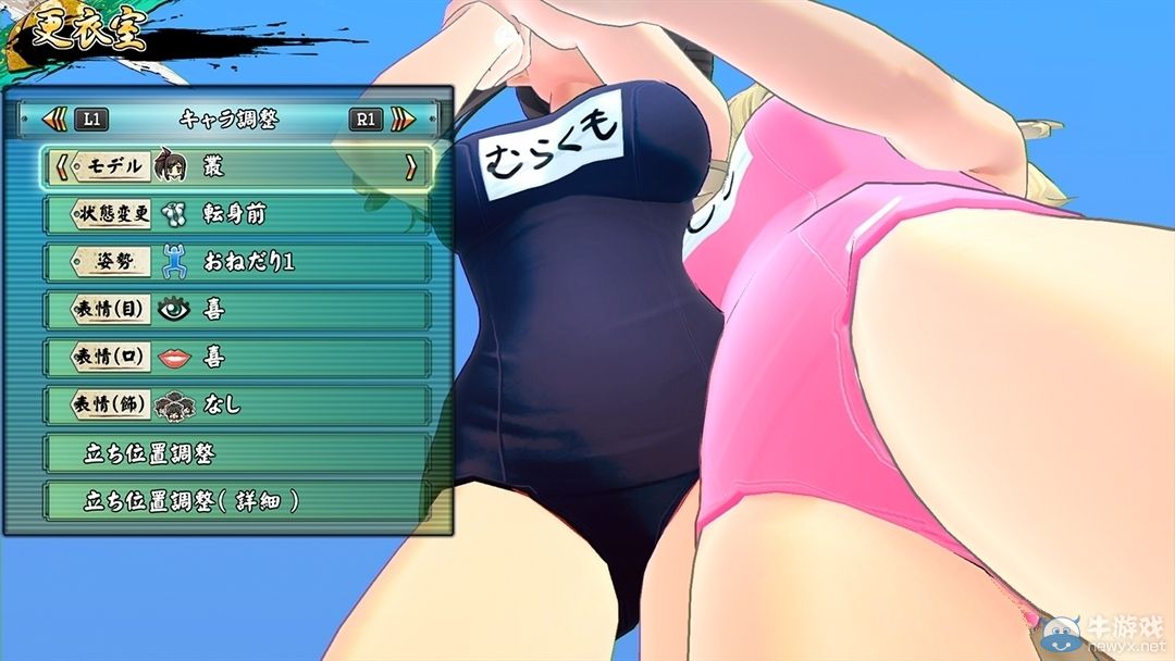 《閃亂神樂：少女們的選擇》新圖公布：萌妹子別跑！