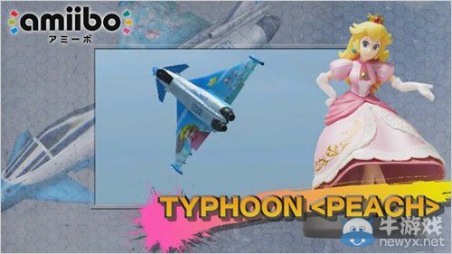 《皇牌空戰：突擊地平線》任天堂合作機體第2彈