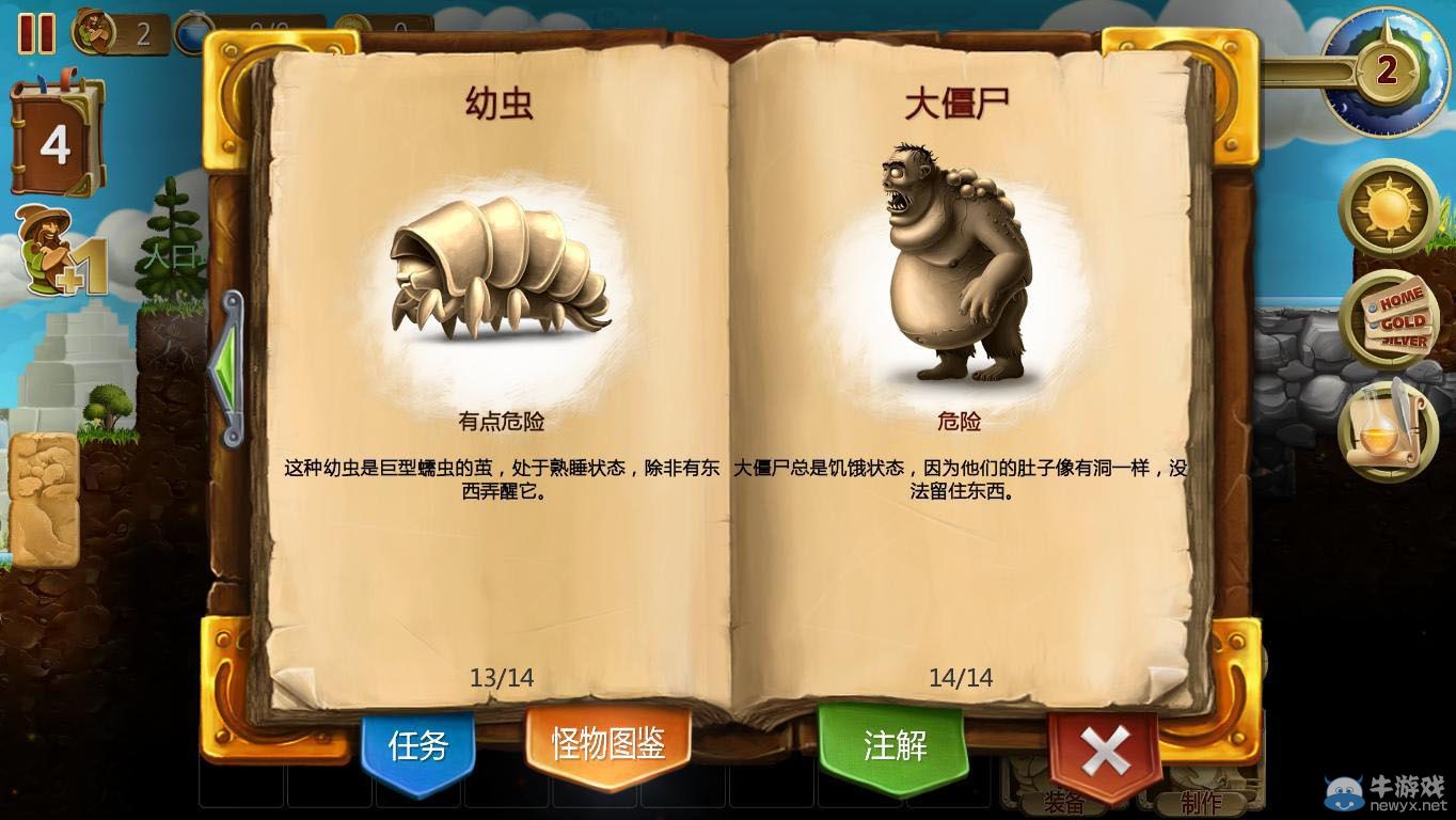 《打造世界》游戲評測：不錯的游戲，不錯的消遣