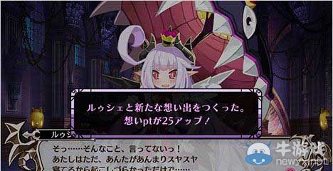 《萬億魔壞神》公開多個游戲系統的詳細介紹