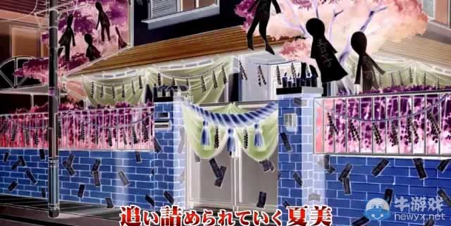 《寒蟬鳴泣之時：粹》倒計時視頻活動第三彈