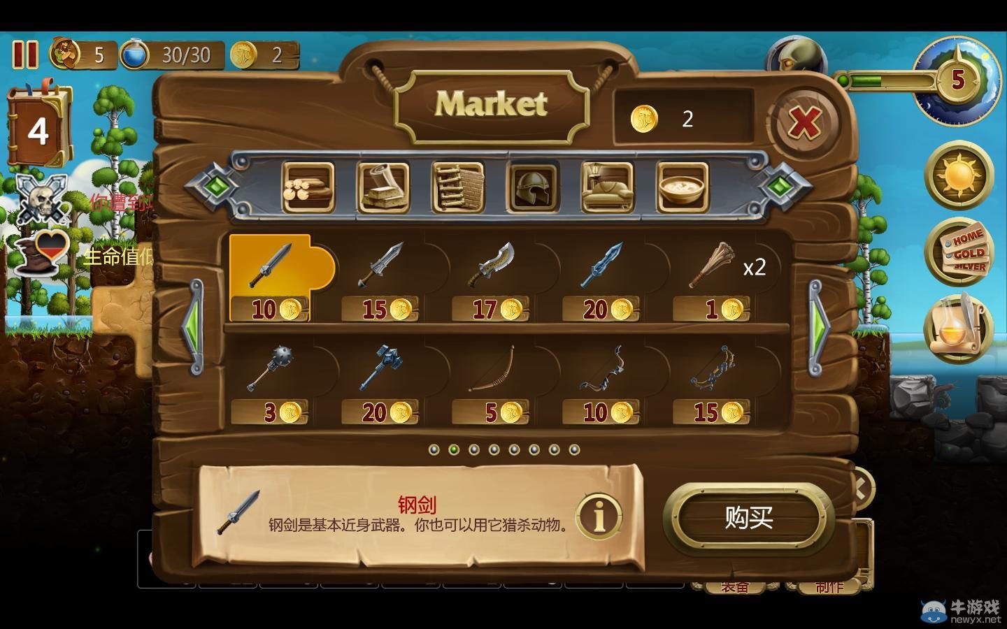 《打造世界》游戲評測：不錯的游戲，不錯的消遣