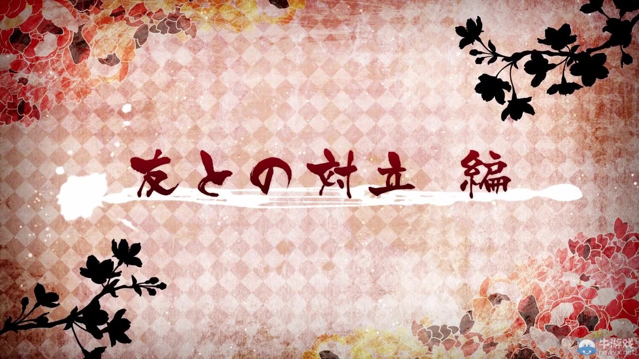 乙女游戲《百華夜光》第五與第六彈試玩視頻