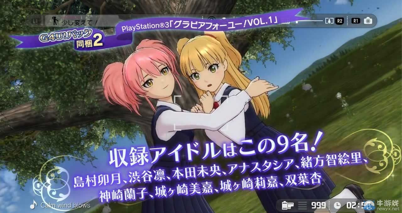 《偶像大師：灰姑娘女孩G4U套裝Vol.1》宣傳PV