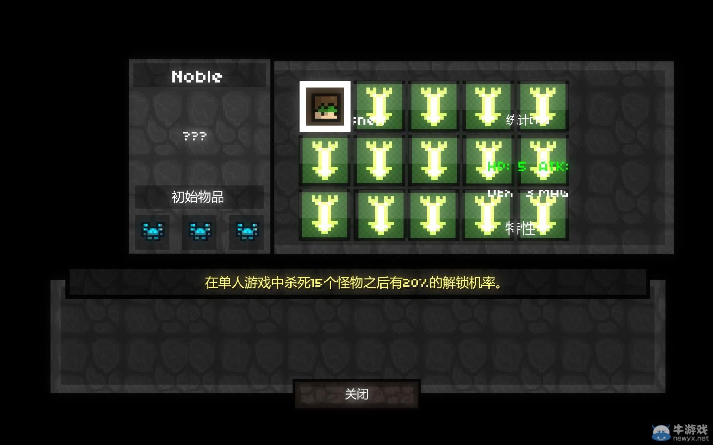 《魔力遺跡》牛游戲網(wǎng)專題上線