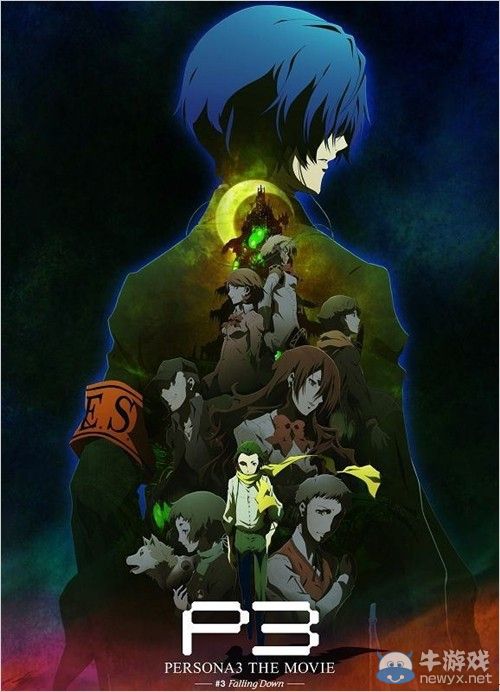 劇場版《女神異聞錄3》第3章最新PV影像公布