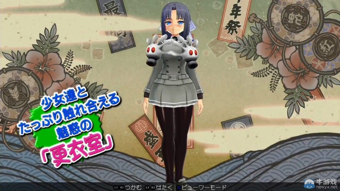 《閃亂神樂：少女們的選擇》最新預告：系列最強3D爆衣系統！