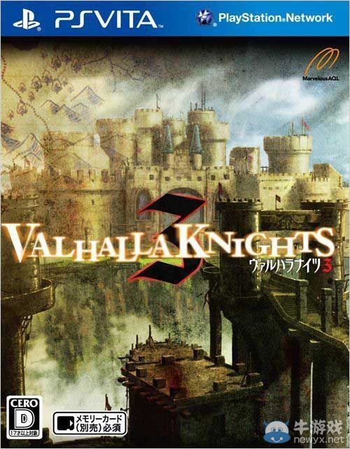 《瓦爾哈拉騎士3：黃金版》小惡魔內衣特典公布：紳士也把持不住