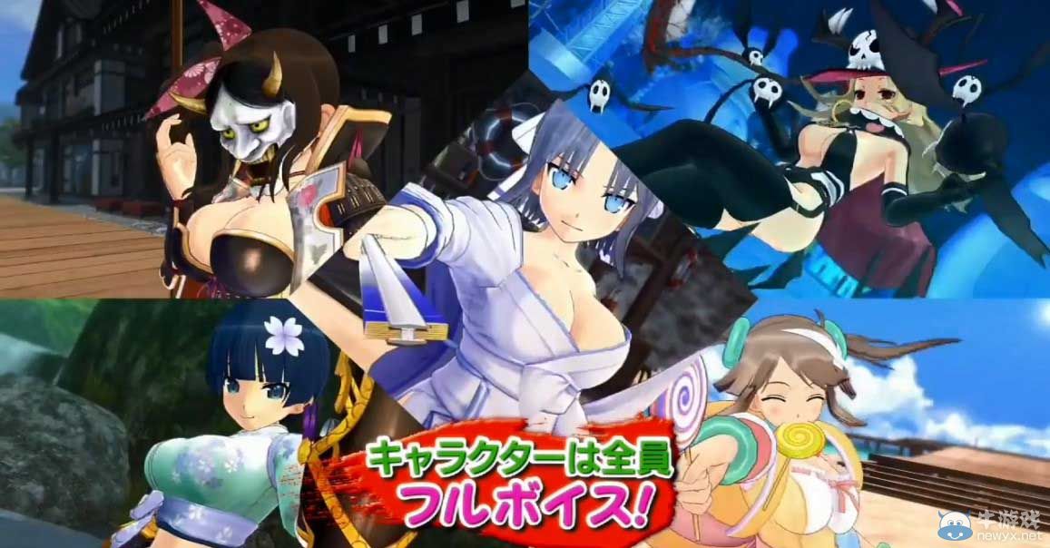 《閃亂神樂：少女們的選擇》最新預告：系列最強3D爆衣系統！