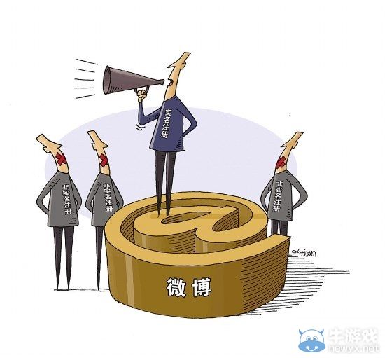 網(wǎng)絡(luò)實(shí)名制終于來了!《賬號(hào)名稱管理規(guī)定》發(fā)布