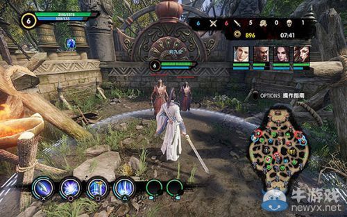 《九陽神功》武當劍俠向九塵實戰演示