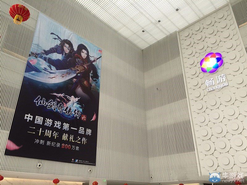 豪言壯語 《仙劍奇?zhèn)b傳6》目標(biāo)銷量：200萬套