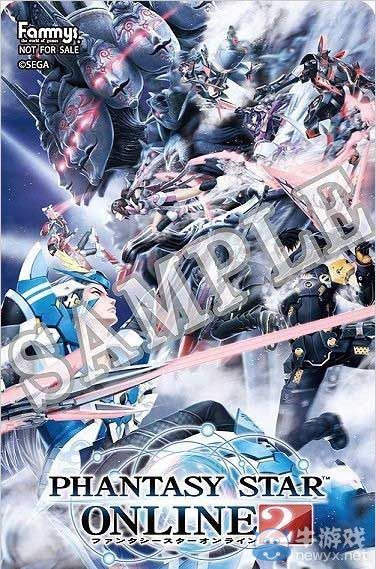 《夢幻之星在線2》EP3新實(shí)體版公開店鋪特典