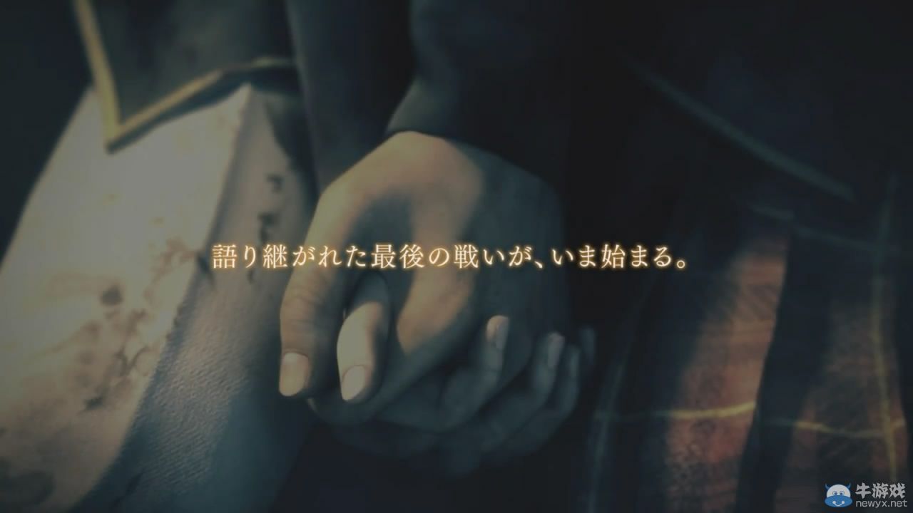 《最終幻想：零式高清版》公開最終宣傳影像