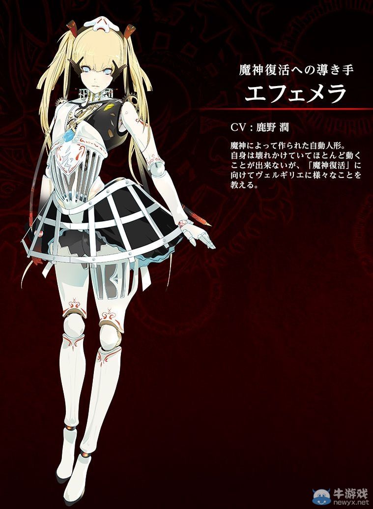 《影牢：另一位公主》米蕾妮婭試玩：新角色詳情