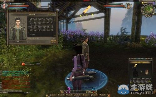 《流星蝴蝶劍OL》評測 你若流星我若蝶