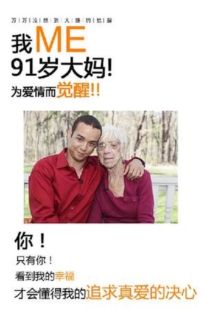 《萬萬沒想到》覺醒體走紅 網友神嵌套一個都不少