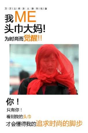 《萬萬沒想到》覺醒體走紅 網友神嵌套一個都不少
