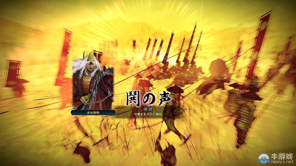 《信長之野望14：創(chuàng)造威力加強版》新聯(lián)動DLC內(nèi)容公布