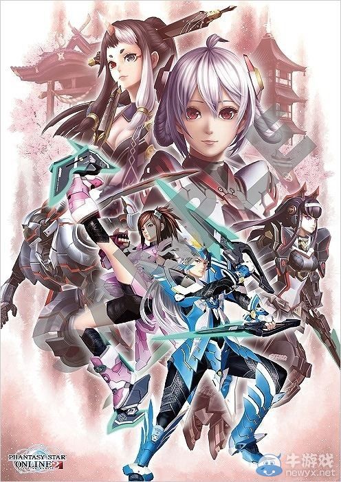 《夢幻之星在線2》EP3新實(shí)體版公開店鋪特典