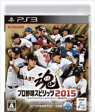 《職業(yè)棒球之魂2015》封面樣圖及特典追加內(nèi)容