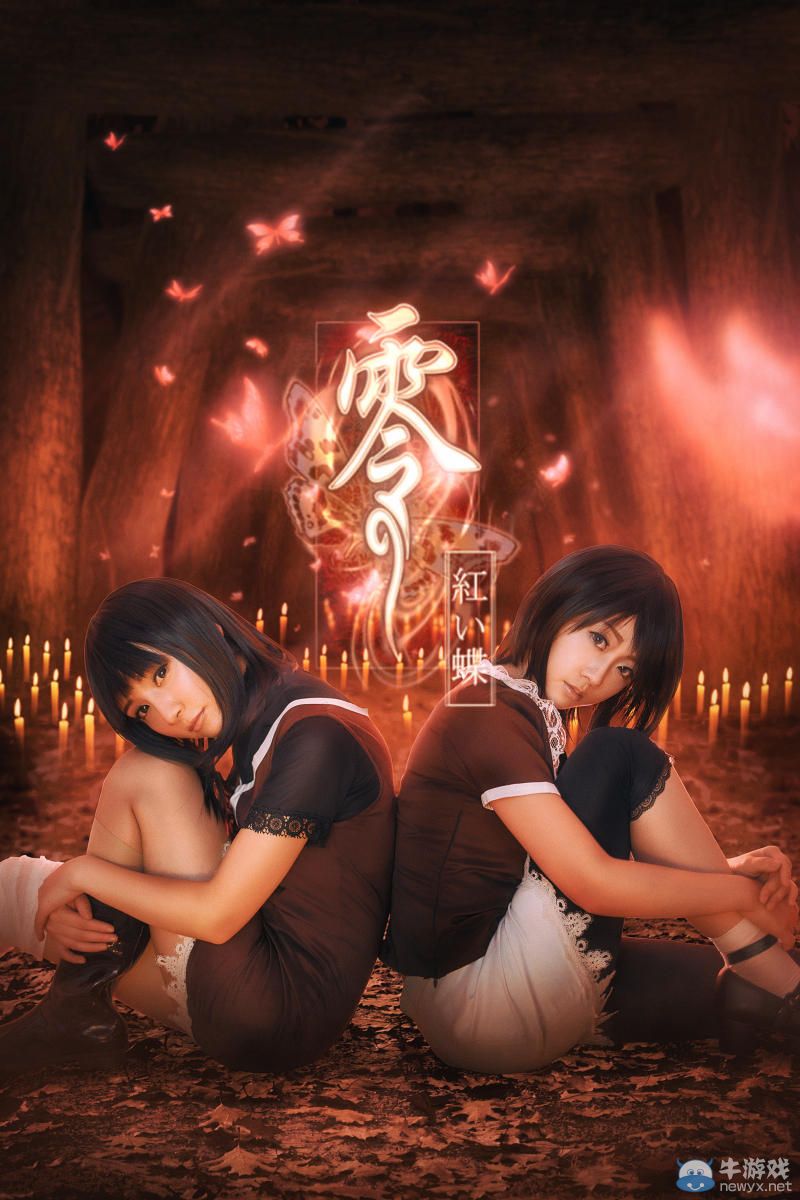 《零·紅蝶》逼真COS美圖欣賞 絕望姐妹相愛相殺
